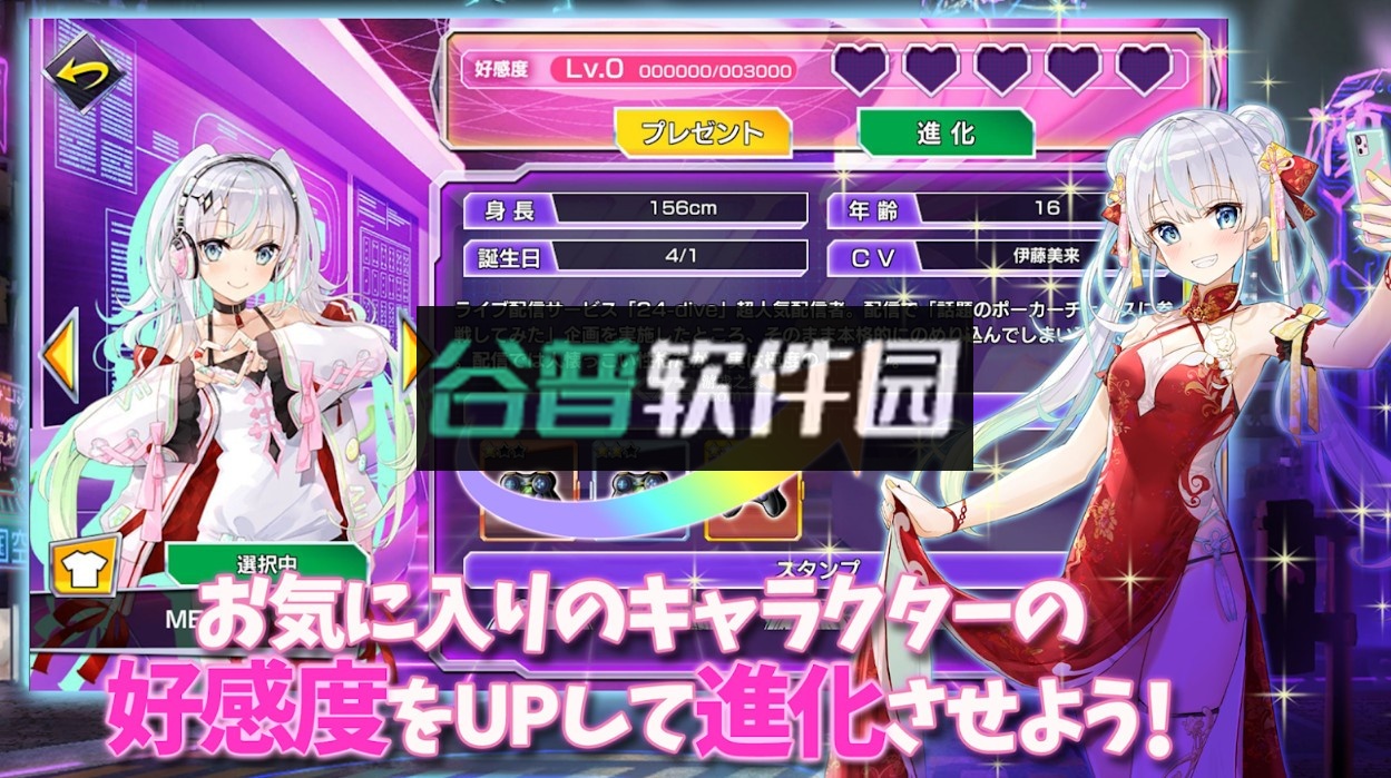 扑克追逐游戏安卓版截图3