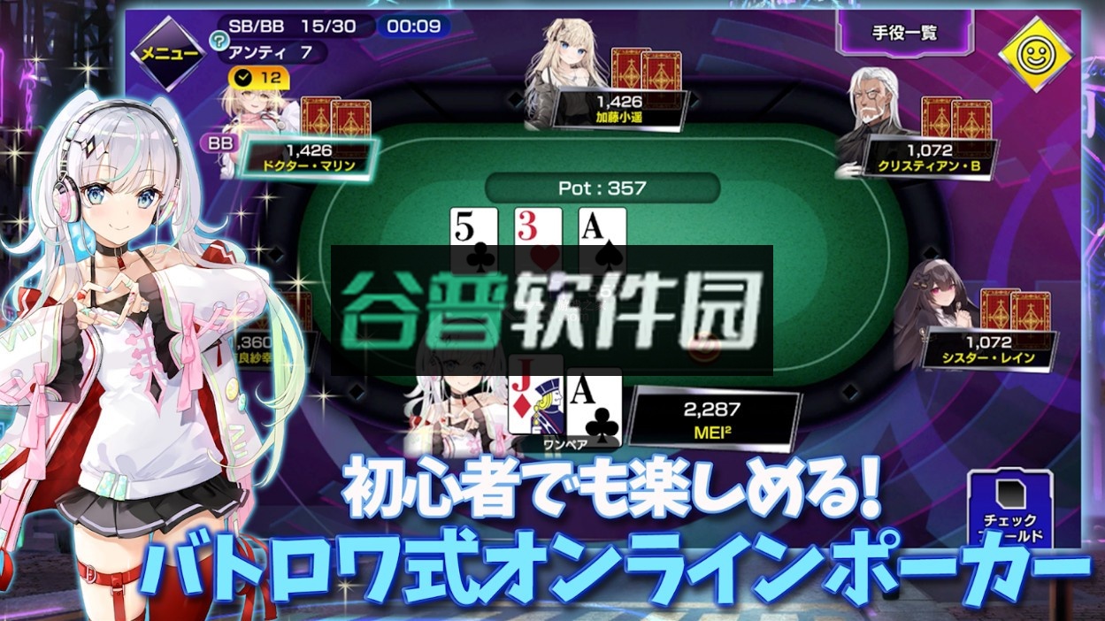 扑克追逐游戏安卓版截图4