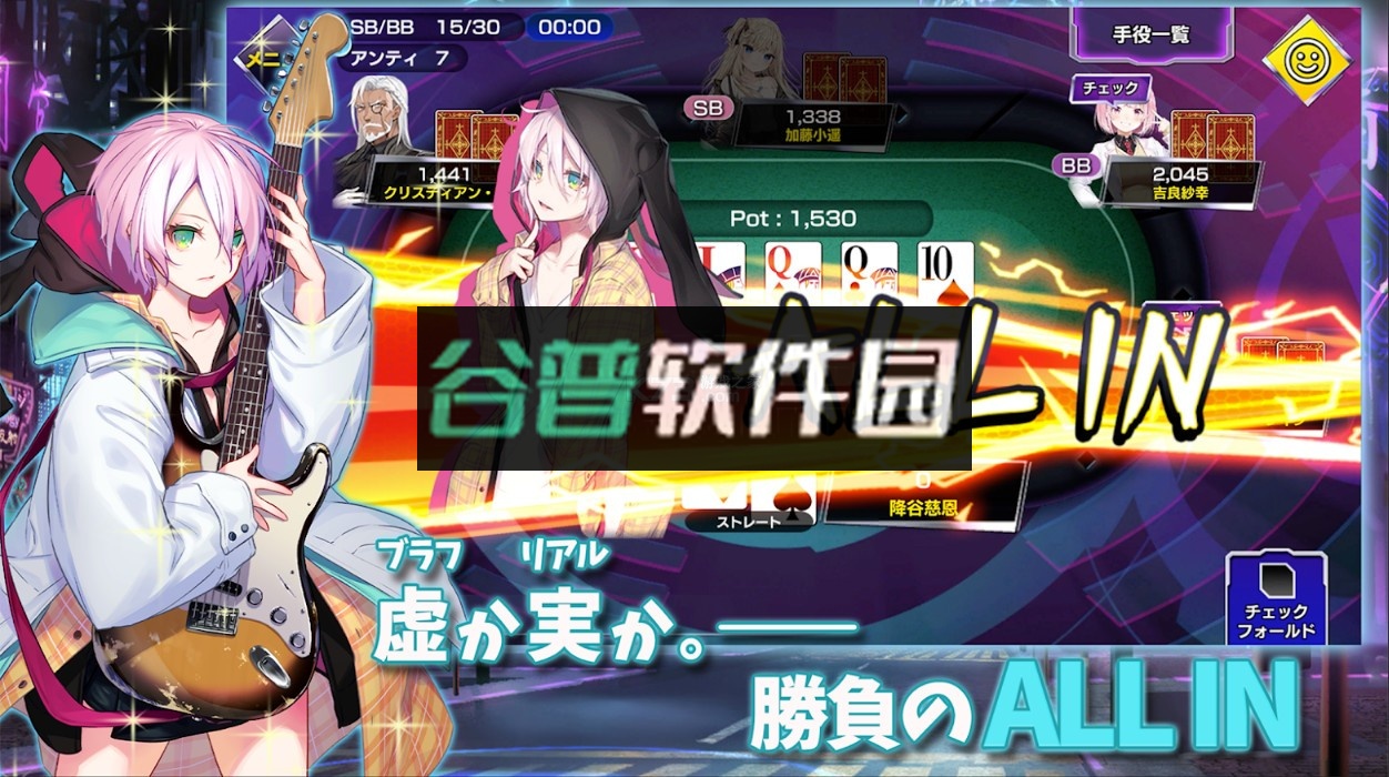 扑克追逐游戏安卓版截图5