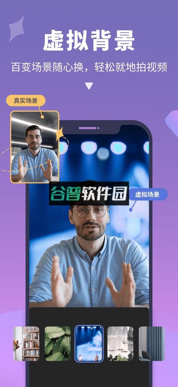 说得相机app下载截图1