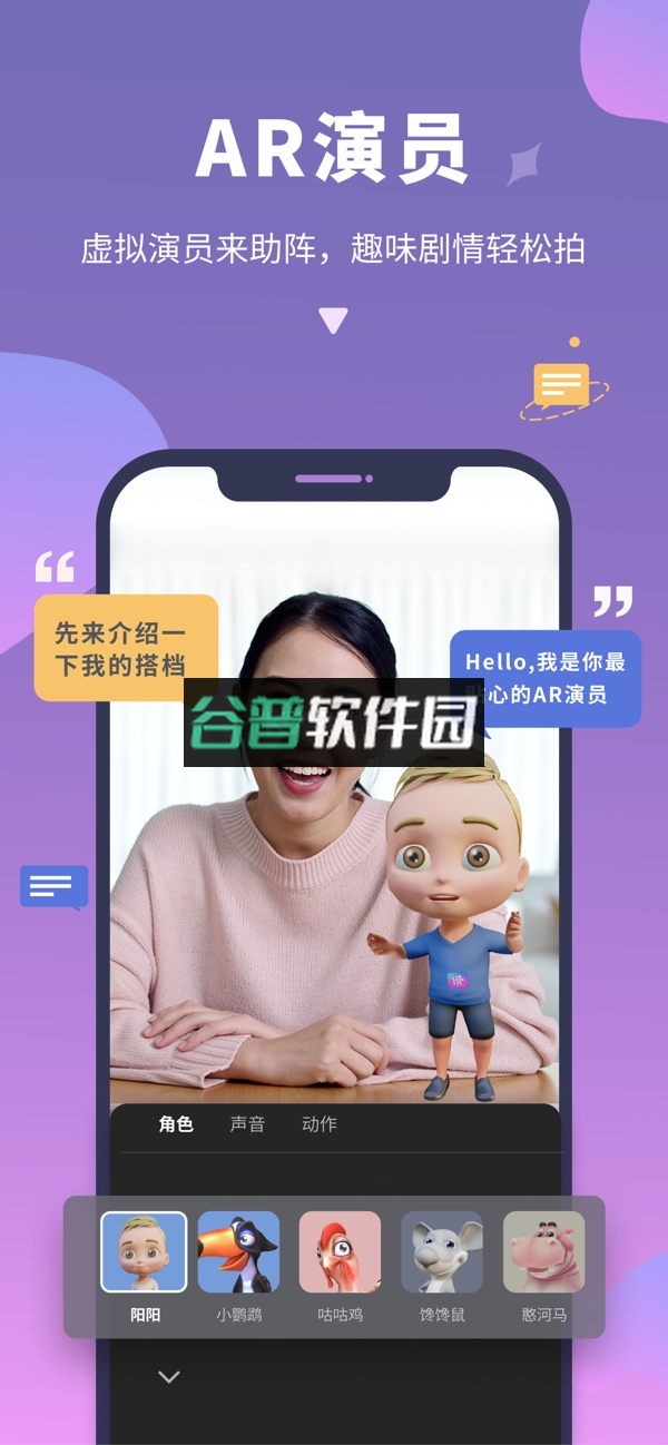 说得相机app下载截图4