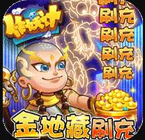 作妖计内置GM工具版v1.0.1