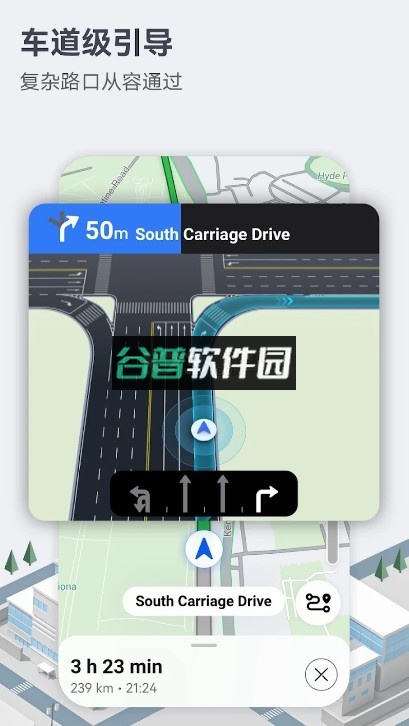 petal地图app官方(花瓣地图)(001)截图2