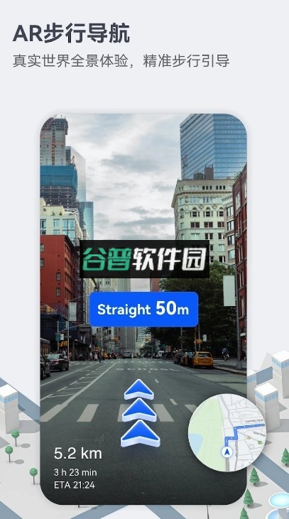 petal地图app官方(花瓣地图)(001)截图3