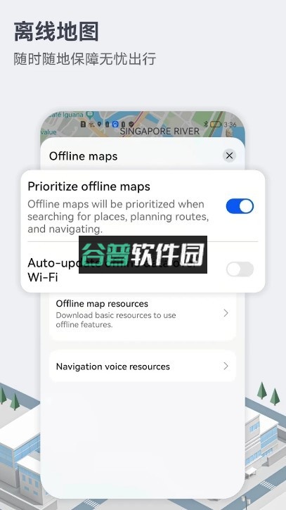 petal地图app官方(花瓣地图)(001)截图4