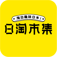 日淘市集app下载v1.49.0
