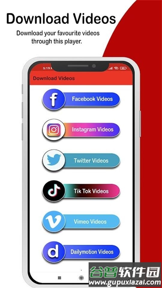 Flash Player安卓版截图1