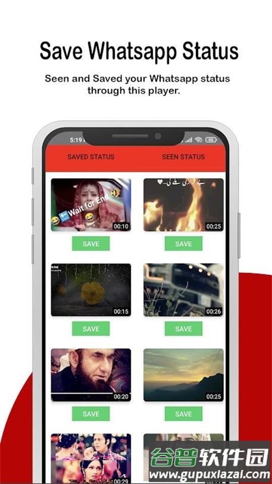 Flash Player安卓版截图2