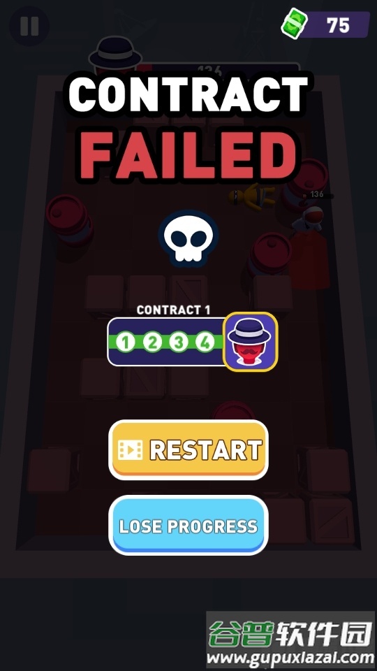 刺客大师使用加强截图1