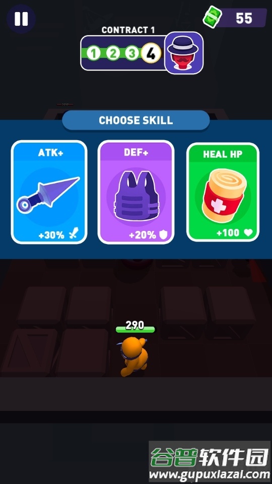 刺客大师使用加强截图2