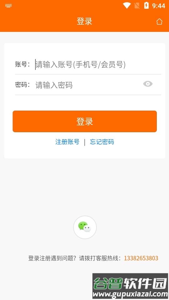 徐州征婚网截图3