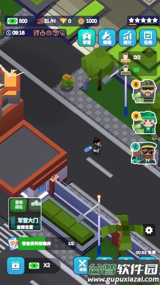 报告二营长实用加强截图5