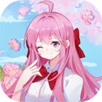 校花的完美日记手游v1.0.0 最新版