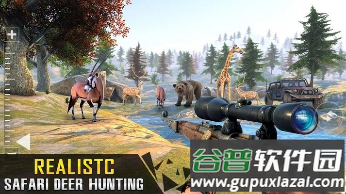 猎鹿人动物非洲无限金币版截图1