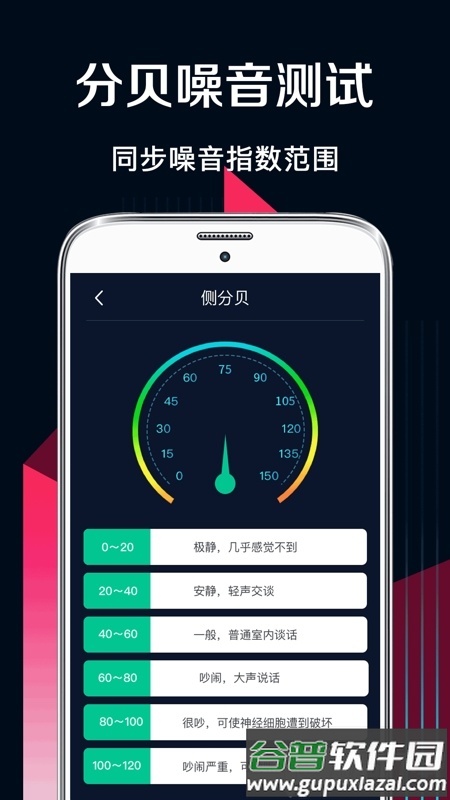 华为AR测量工具安卓版截图1