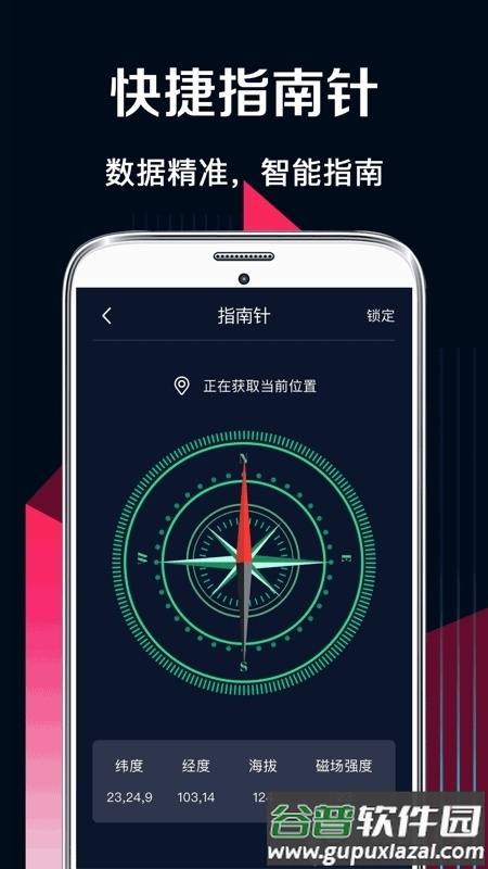 华为AR测量工具安卓版截图2