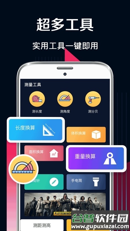 华为AR测量工具安卓版截图3