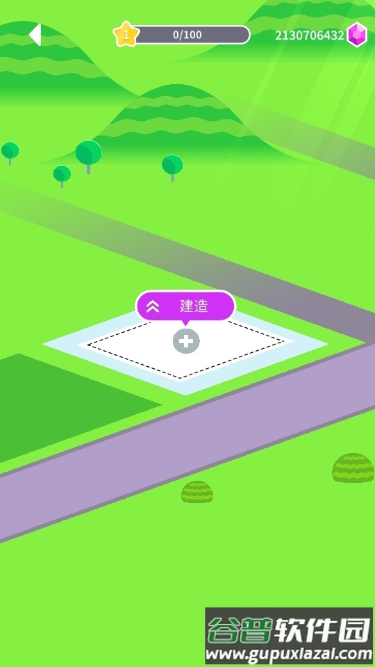 绘画房屋手游截图4