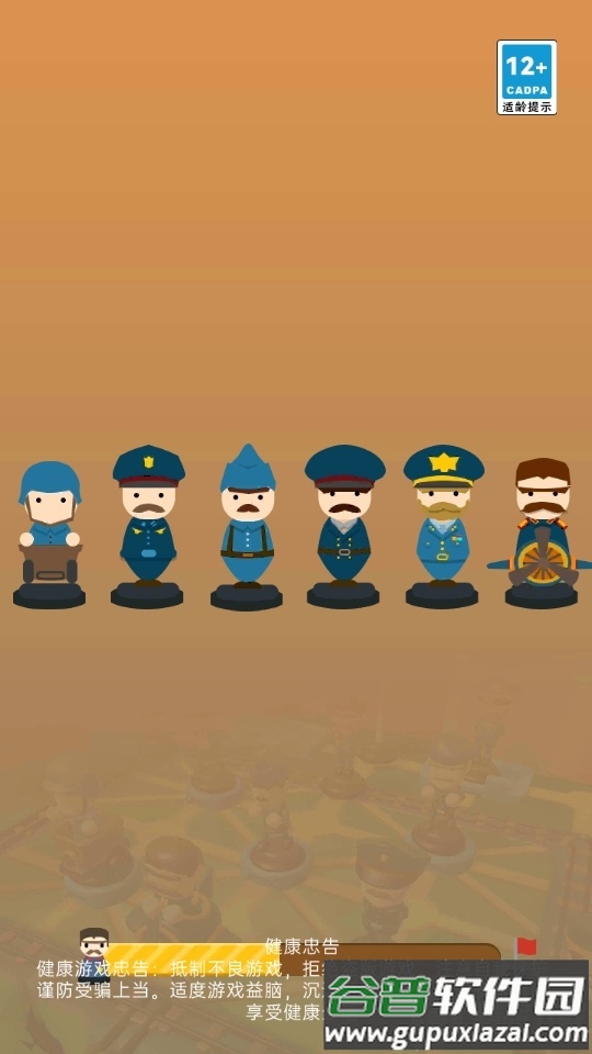 万宁军棋大招版无限金币截图3