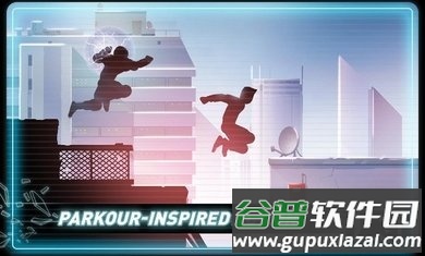 矢量跑酷高级版无限金币星星截图2