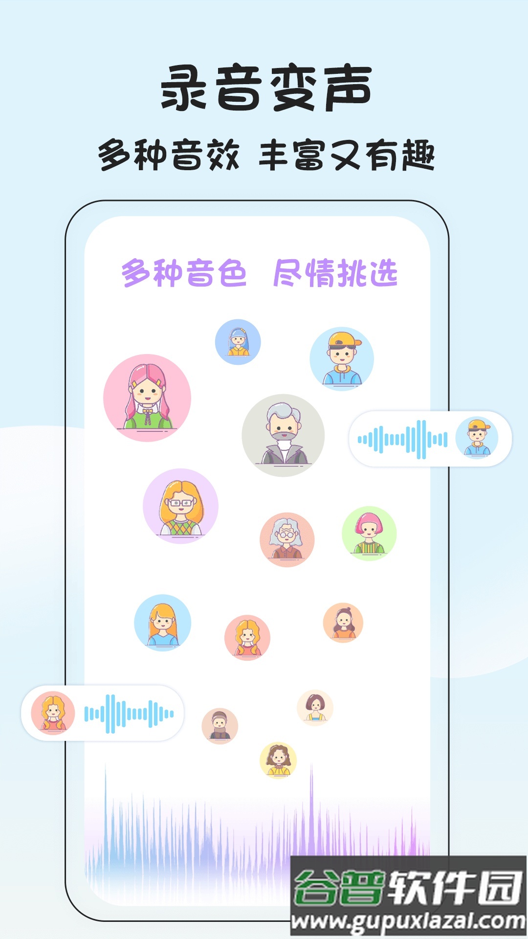 视频抠像版app最新版截图1