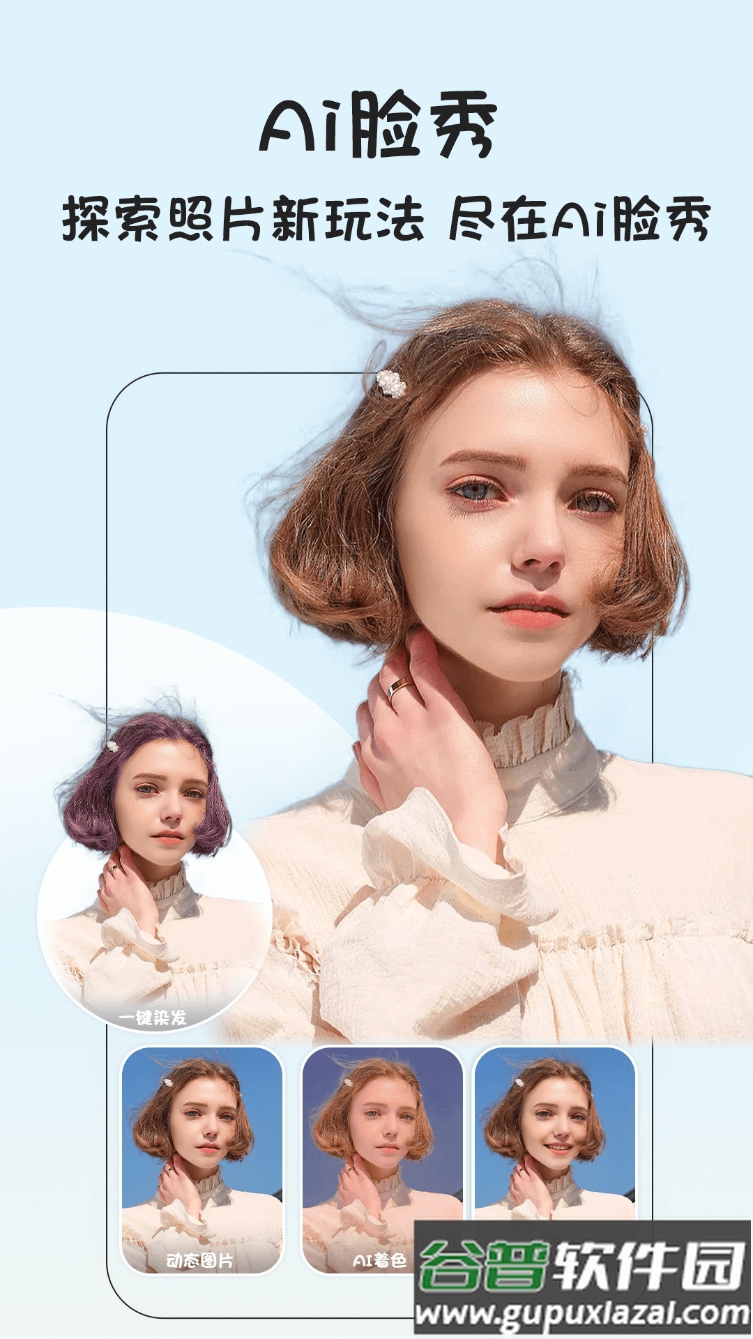 视频抠像版app最新版截图3