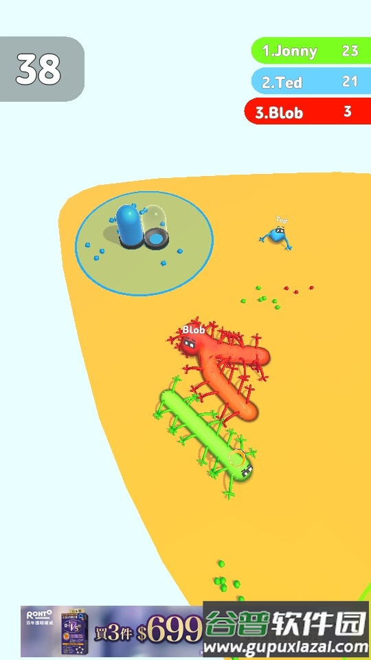 别吃我的史莱姆谷歌版(Blobstick)截图1