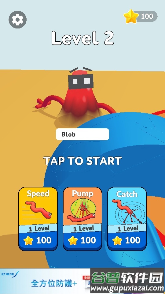 别吃我的史莱姆谷歌版(Blobstick)截图3