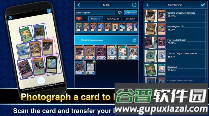 游戏王模拟器Neuron截图2