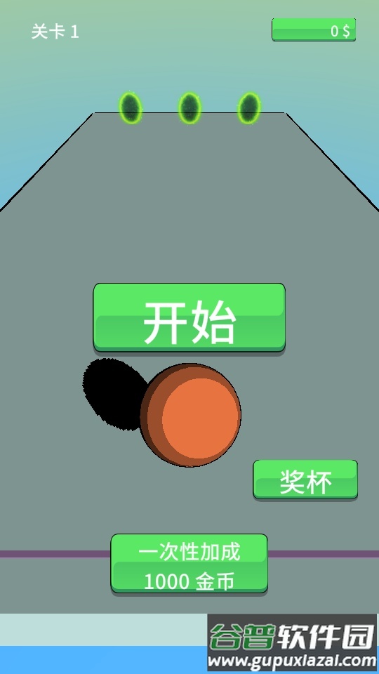 火星人大闯关游戏下载截图5