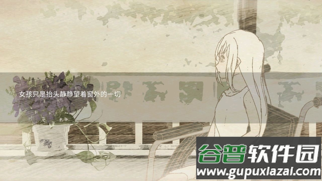 MorningMadeleine手游截图1