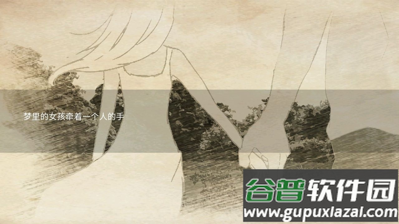 MorningMadeleine手游截图2