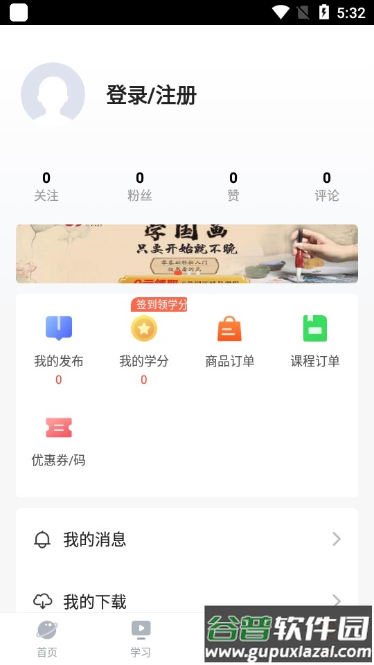 及象教育书画学习app官方版截图3