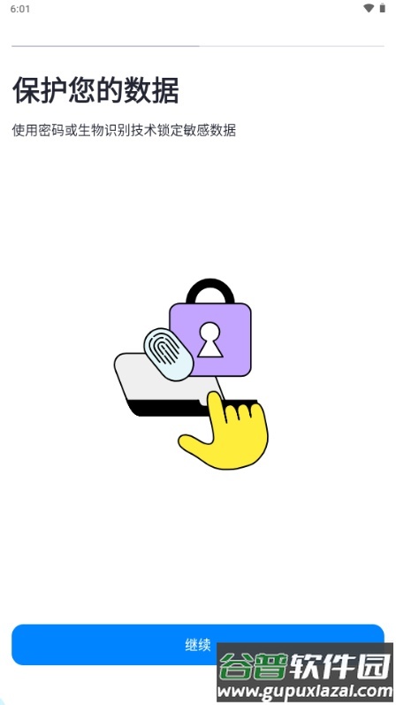 Aloha浏览器浏览器无会员版截图4