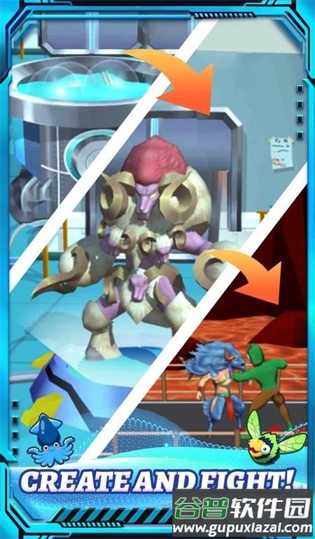 合并大师:怪物官方版截图3