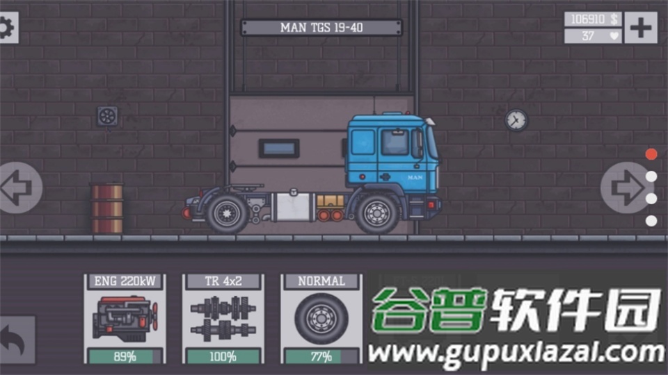 卡车司机本无限金币版截图1