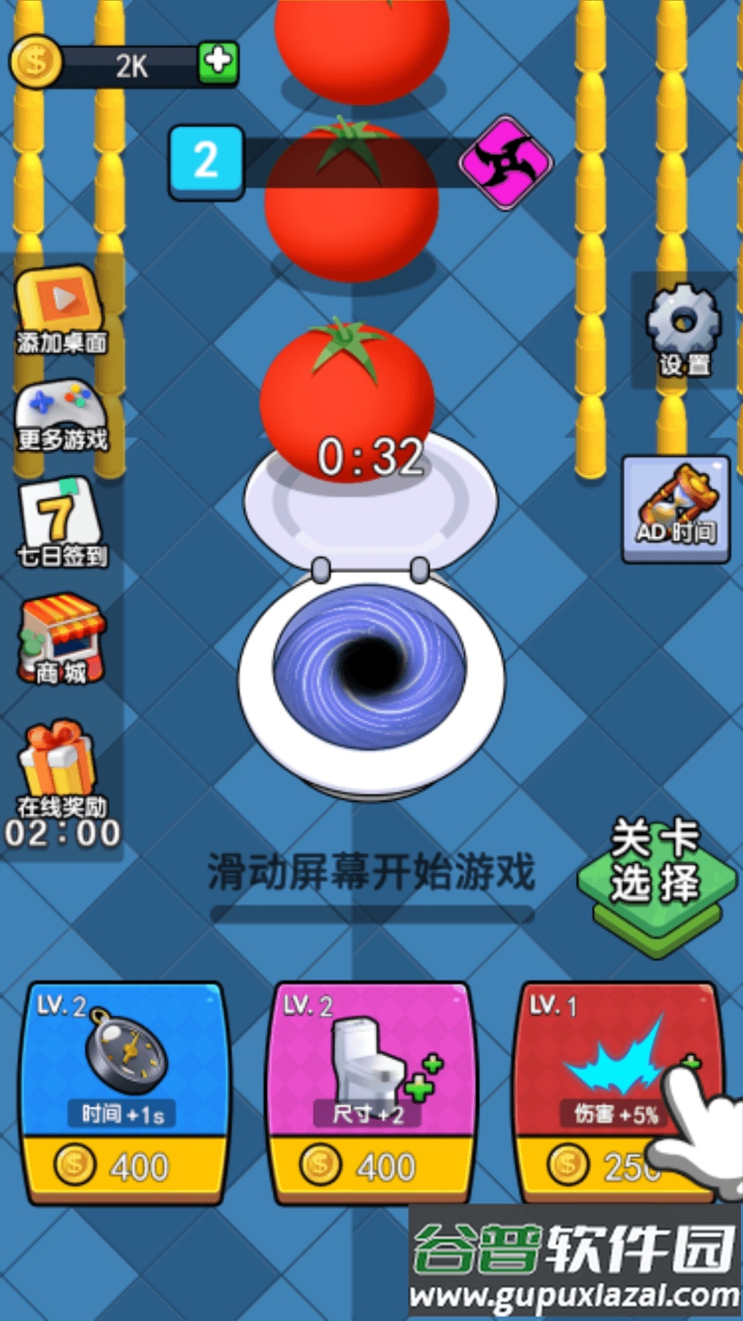 黑洞的纷争安卓版截图2