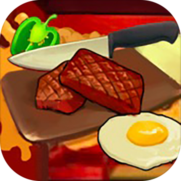 料理模拟器2025手游v0.2 安卓中文最新版