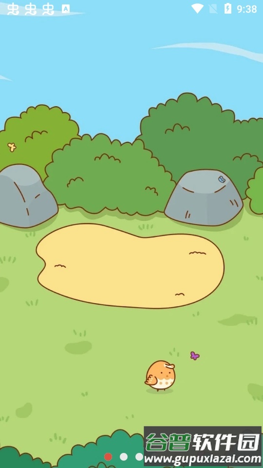 鸡蛋大冒险免广告版截图4