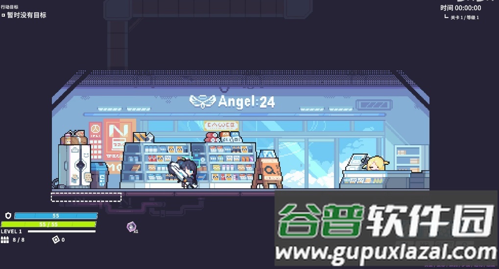 蔚蓝档案尘埃冒险同人游戏截图1