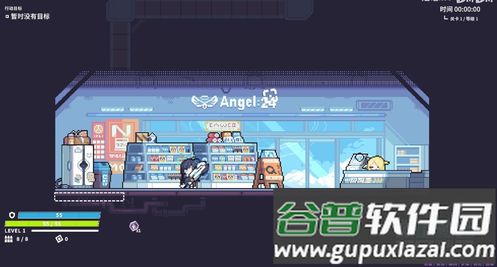 蔚蓝档案尘埃冒险同人游戏截图2