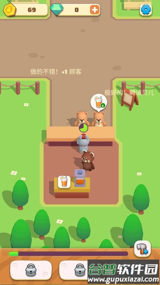 动物小吃城游戏官方版截图1