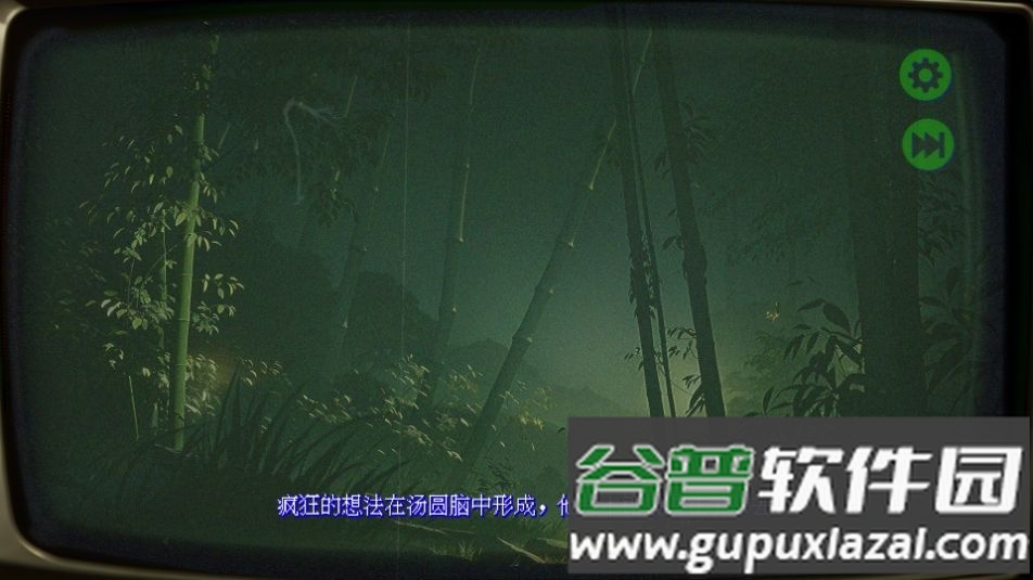 返程游戏无广告版截图1