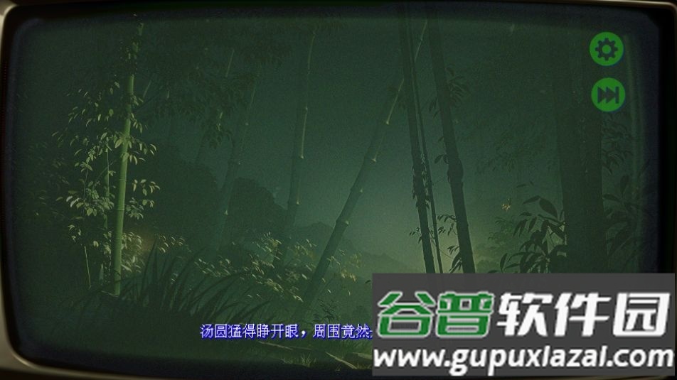 返程游戏无广告版截图3