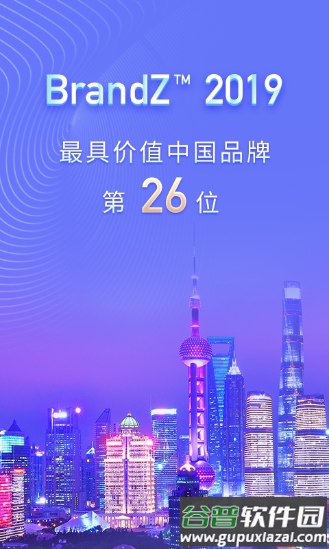 陆金所2025最新版(陆基金)截图3