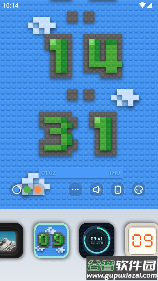 谜底时钟app高级版截图1