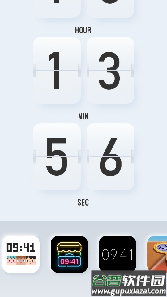 谜底时钟app高级版截图2