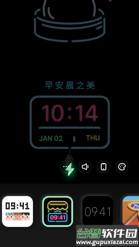 谜底时钟app高级版截图4