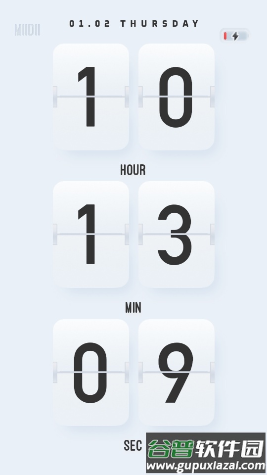 谜底时钟app高级版截图6