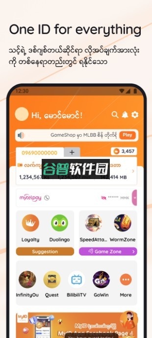 com.mytel.myidappv1.0.96